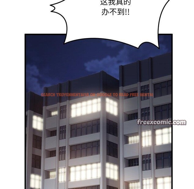 查看漫画當狗不丟人 - 第6話 - sayhentaiz.net中的3330564图片