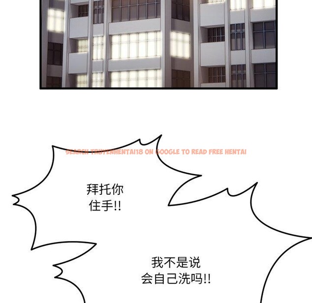 查看漫画當狗不丟人 - 第6話 - sayhentaiz.net中的3330565图片