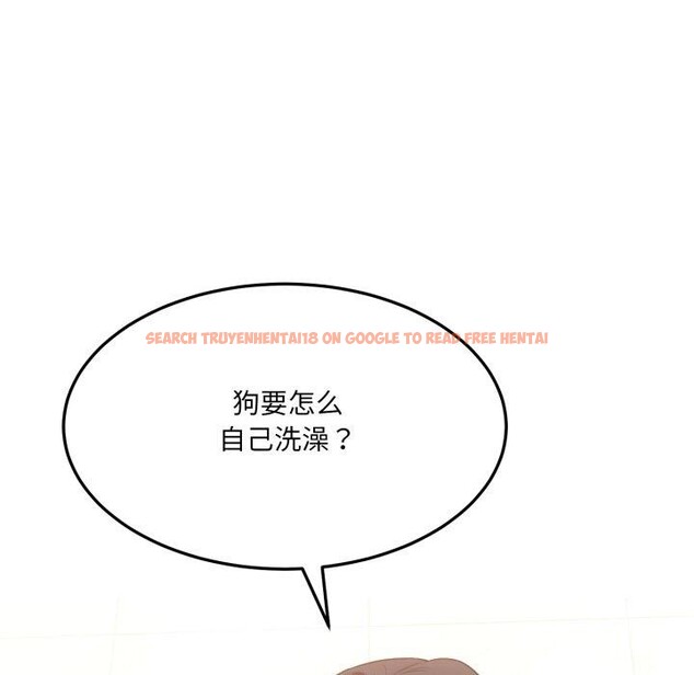 查看漫画當狗不丟人 - 第6話 - sayhentaiz.net中的3330568图片