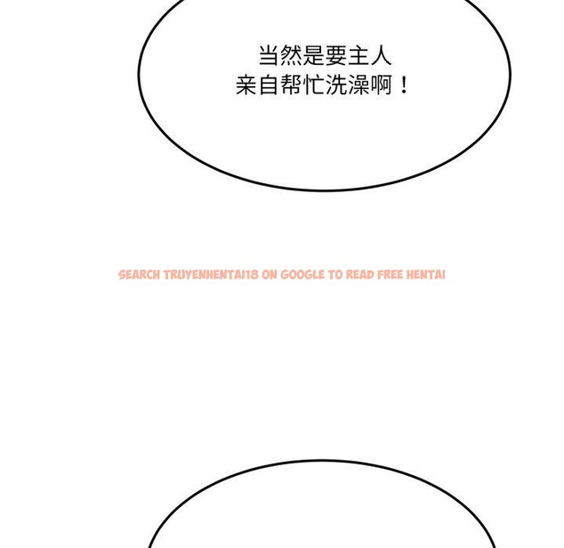 查看漫画當狗不丟人 - 第6話 - sayhentaiz.net中的3330571图片