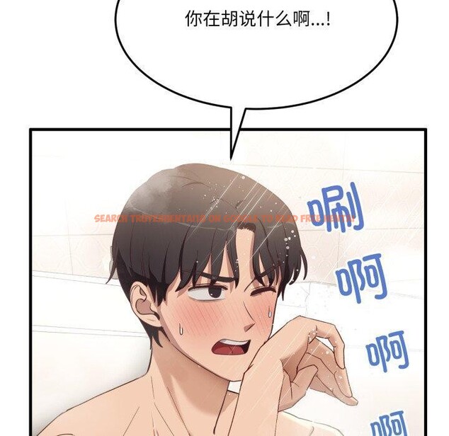 查看漫画當狗不丟人 - 第6話 - sayhentaiz.net中的3330572图片