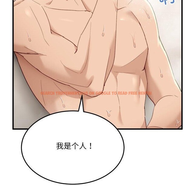 查看漫画當狗不丟人 - 第6話 - sayhentaiz.net中的3330573图片