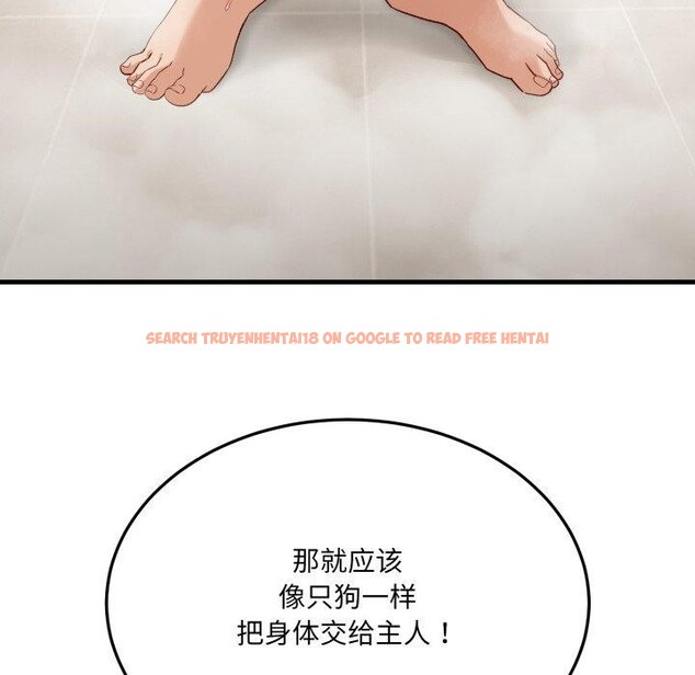 查看漫画當狗不丟人 - 第6話 - sayhentaiz.net中的3330577图片