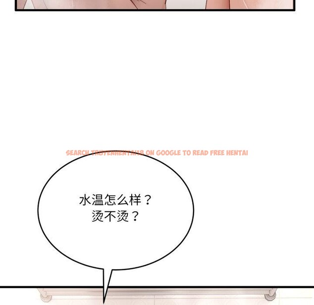 查看漫画當狗不丟人 - 第7話 - tymanga.com中的3354615图片