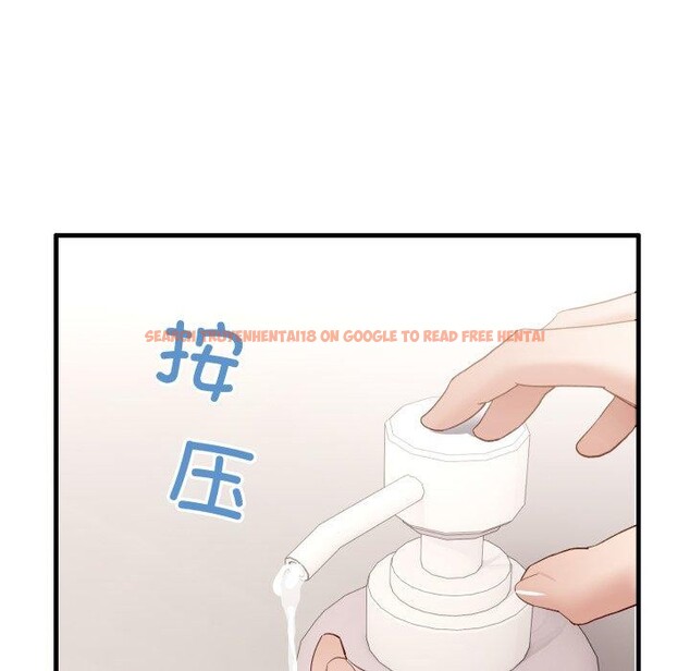 查看漫画當狗不丟人 - 第7話 - tymanga.com中的3354622图片