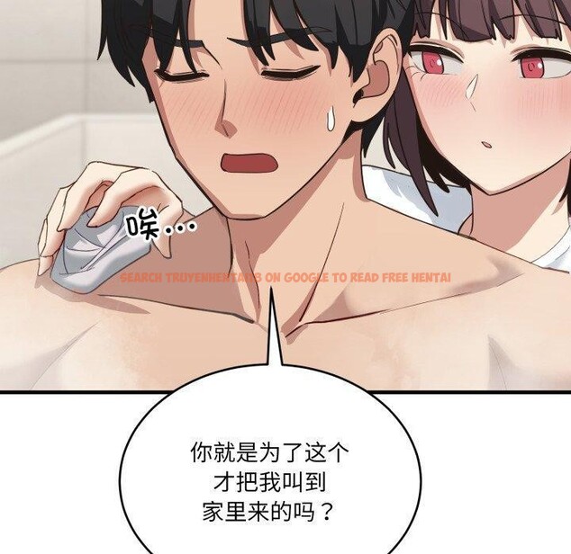 查看漫画當狗不丟人 - 第7話 - tymanga.com中的3354629图片