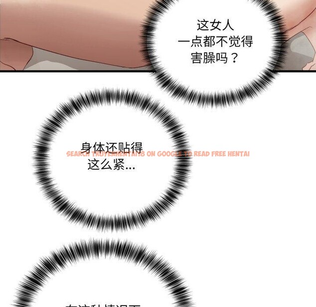 查看漫画當狗不丟人 - 第7話 - tymanga.com中的3354636图片
