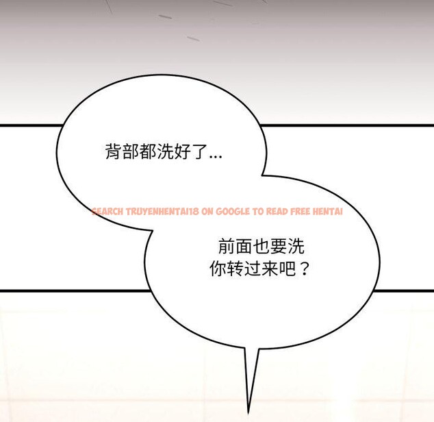 查看漫画當狗不丟人 - 第7話 - tymanga.com中的3354641图片