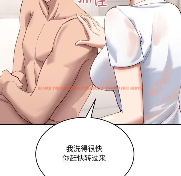 查看漫画當狗不丟人 - 第7話 - tymanga.com中的3354646图片