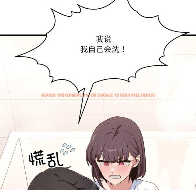 查看漫画當狗不丟人 - 第7話 - tymanga.com中的3354648图片