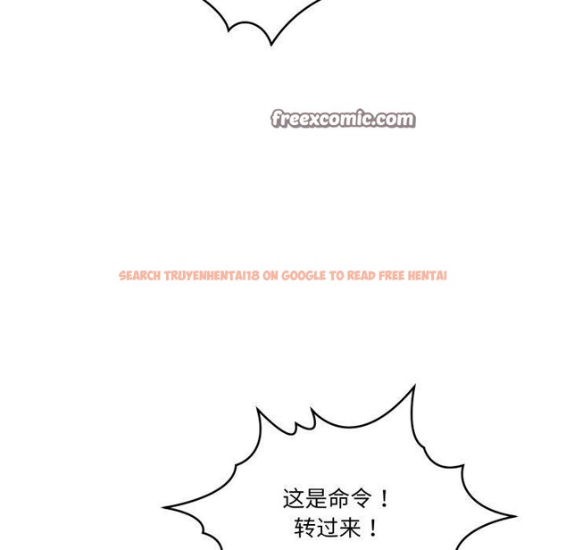 查看漫画當狗不丟人 - 第7話 - tymanga.com中的3354651图片