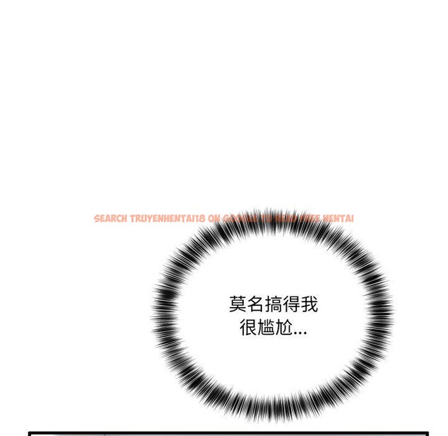 查看漫画當狗不丟人 - 第7話 - tymanga.com中的3354661图片