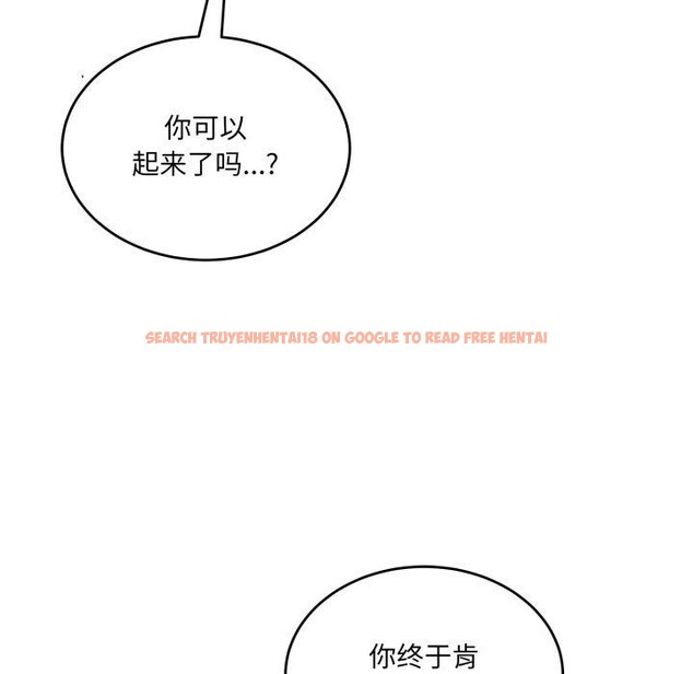 查看漫画當狗不丟人 - 第7話 - tymanga.com中的3354663图片