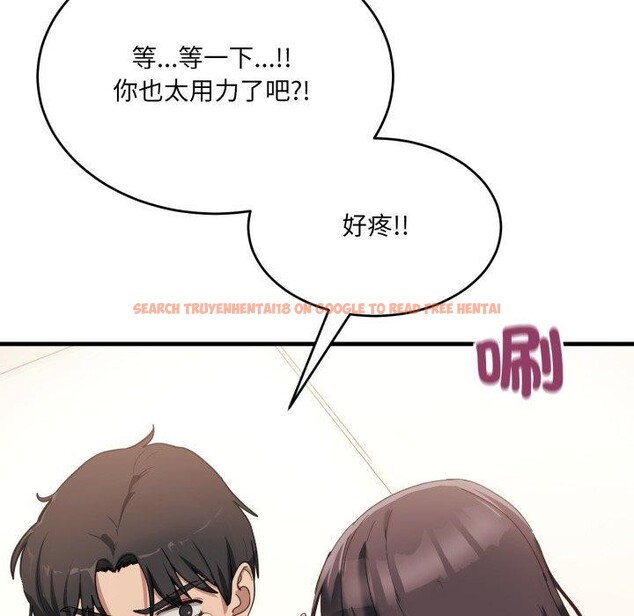 查看漫画當狗不丟人 - 第7話 - tymanga.com中的3354671图片