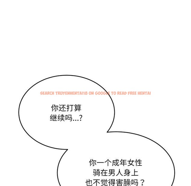 查看漫画當狗不丟人 - 第7話 - tymanga.com中的3354674图片