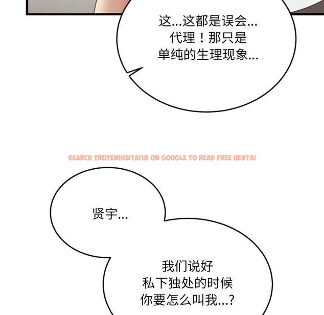 查看漫画當狗不丟人 - 第7話 - tymanga.com中的3354691图片