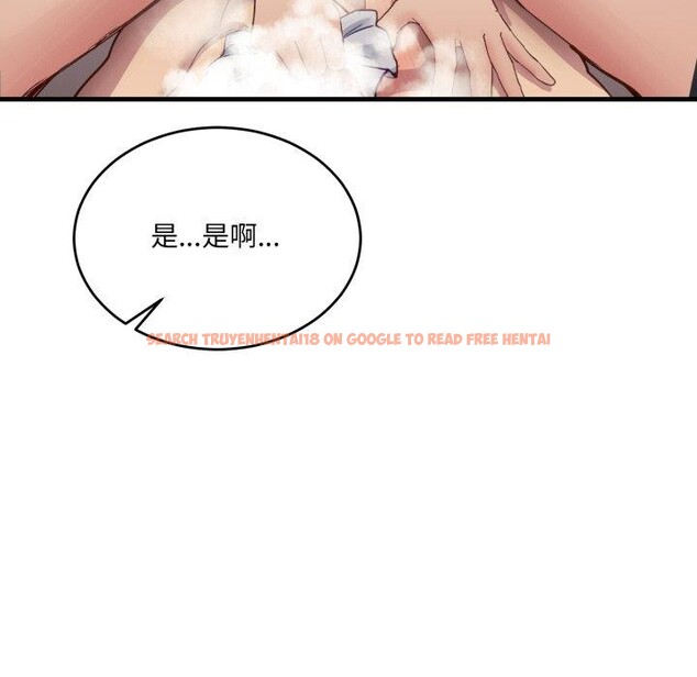 查看漫画當狗不丟人 - 第7話 - tymanga.com中的3354697图片