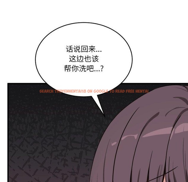 查看漫画當狗不丟人 - 第7話 - tymanga.com中的3354698图片