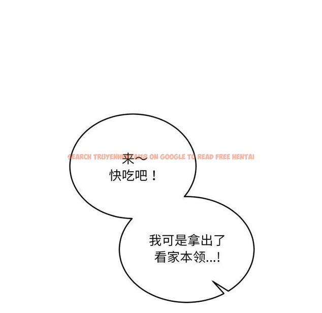 查看漫画當狗不丟人 - 第7話 - tymanga.com中的3354717图片