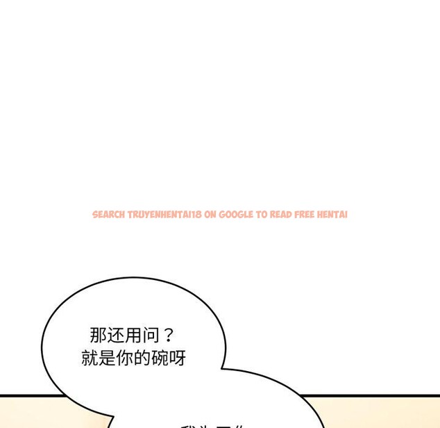 查看漫画當狗不丟人 - 第7話 - tymanga.com中的3354724图片