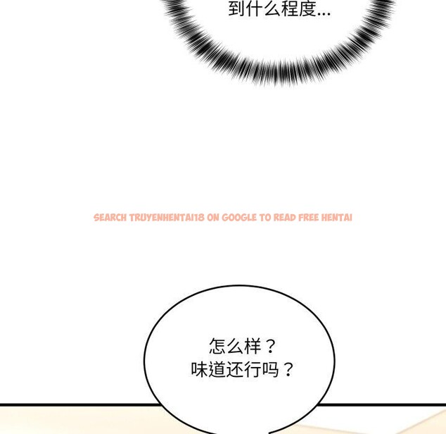 查看漫画當狗不丟人 - 第7話 - tymanga.com中的3354727图片