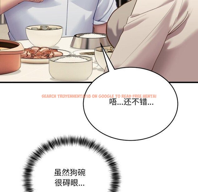 查看漫画當狗不丟人 - 第7話 - tymanga.com中的3354729图片