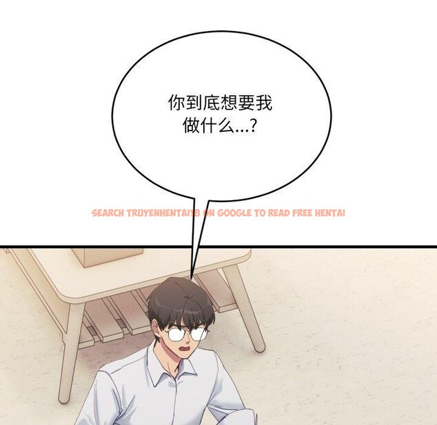 查看漫画當狗不丟人 - 第7話 - tymanga.com中的3354733图片