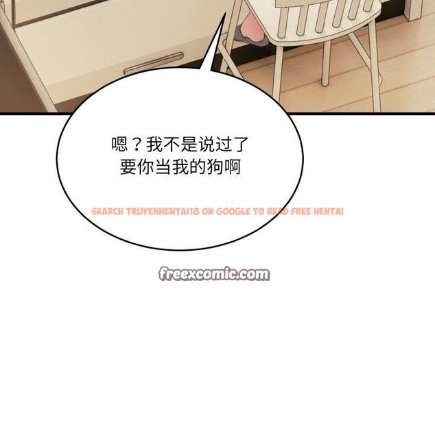 查看漫画當狗不丟人 - 第7話 - tymanga.com中的3354735图片