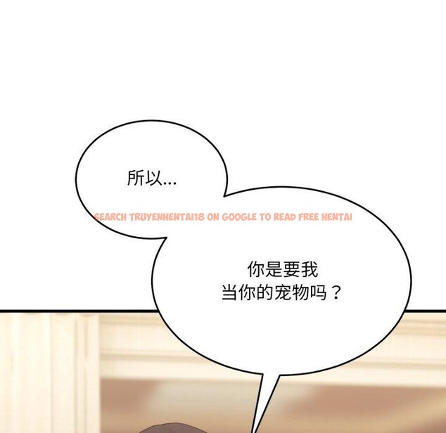 查看漫画當狗不丟人 - 第7話 - tymanga.com中的3354736图片