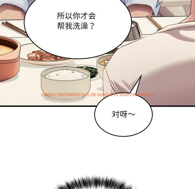 查看漫画當狗不丟人 - 第7話 - tymanga.com中的3354738图片