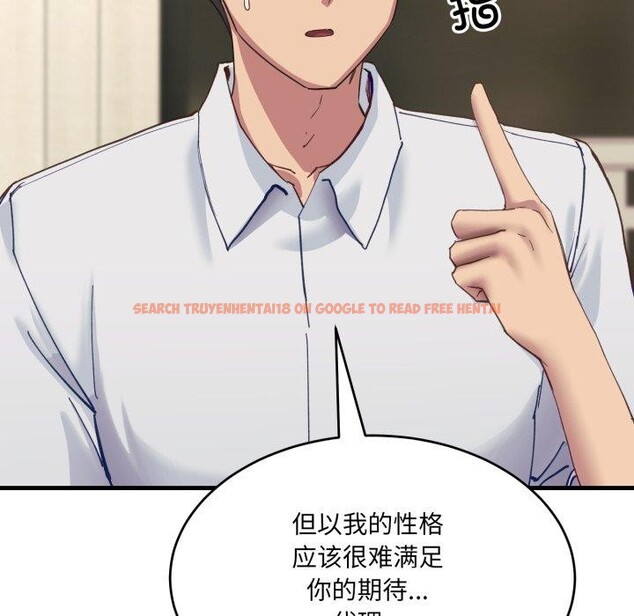 查看漫画當狗不丟人 - 第7話 - tymanga.com中的3354745图片