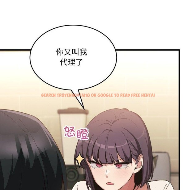 查看漫画當狗不丟人 - 第7話 - tymanga.com中的3354747图片