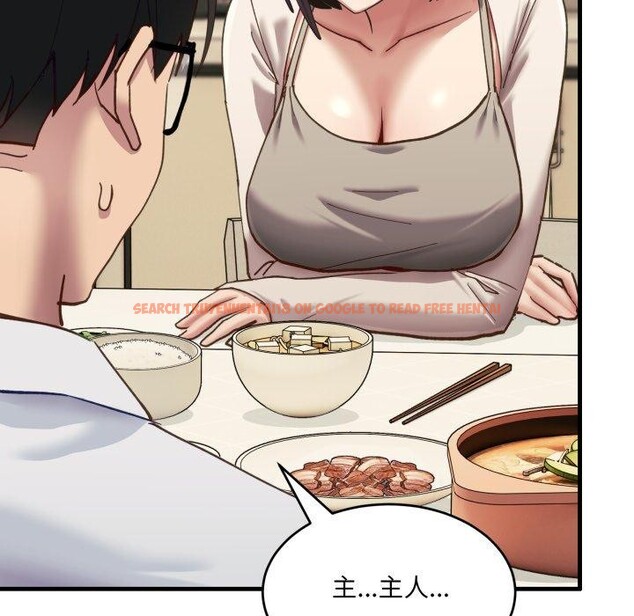 查看漫画當狗不丟人 - 第7話 - tymanga.com中的3354748图片