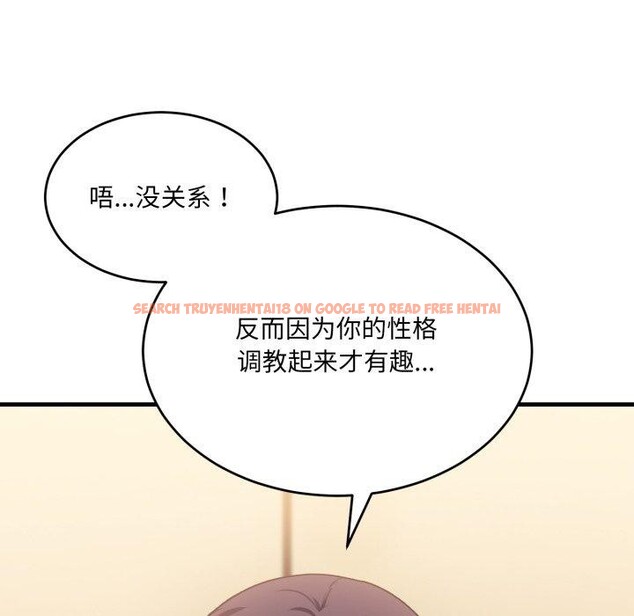 查看漫画當狗不丟人 - 第7話 - tymanga.com中的3354750图片