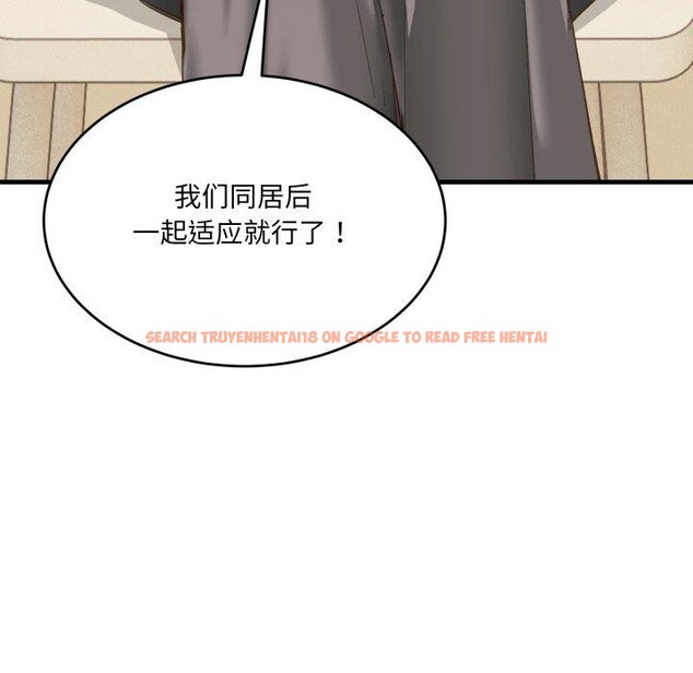 查看漫画當狗不丟人 - 第7話 - tymanga.com中的3354753图片