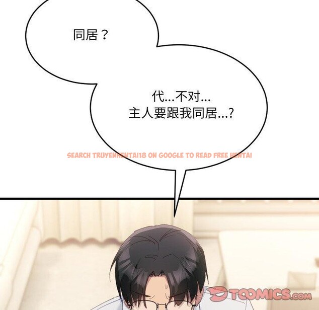 查看漫画當狗不丟人 - 第7話 - tymanga.com中的3354757图片