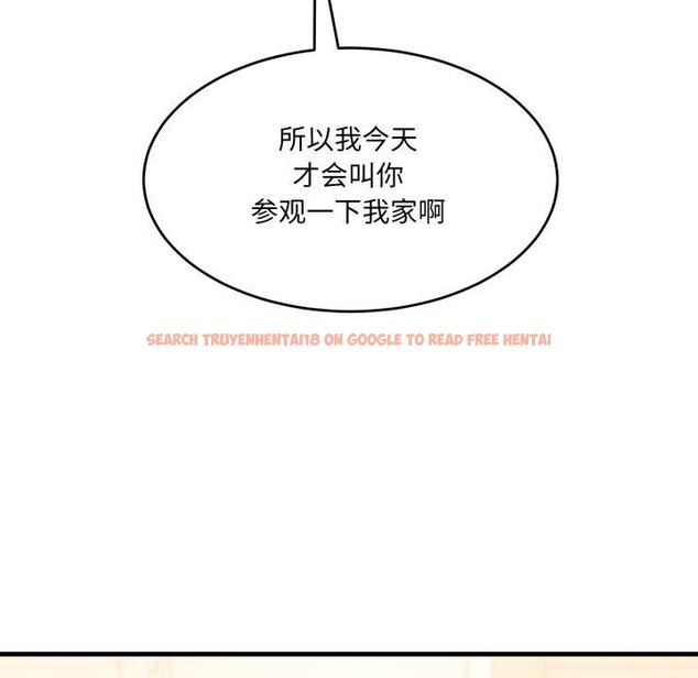 查看漫画當狗不丟人 - 第7話 - tymanga.com中的3354760图片