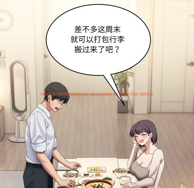 查看漫画當狗不丟人 - 第7話 - tymanga.com中的3354761图片