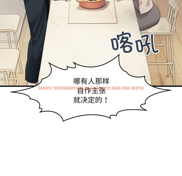 查看漫画當狗不丟人 - 第7話 - tymanga.com中的3354762图片