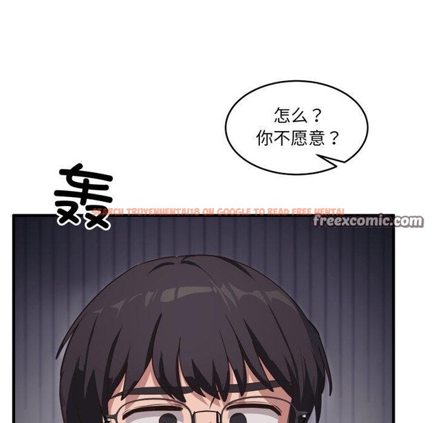 查看漫画當狗不丟人 - 第7話 - tymanga.com中的3354763图片