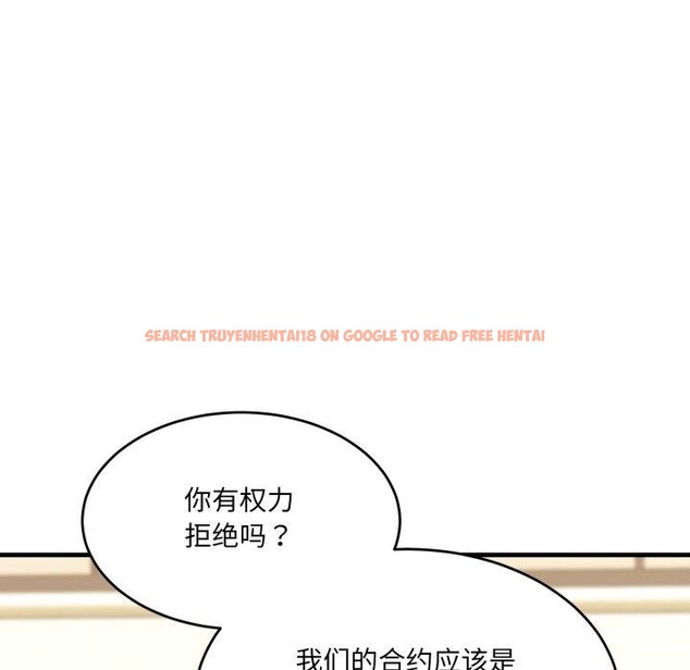 查看漫画當狗不丟人 - 第7話 - tymanga.com中的3354766图片