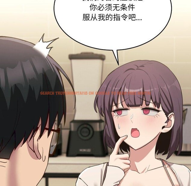 查看漫画當狗不丟人 - 第7話 - tymanga.com中的3354767图片