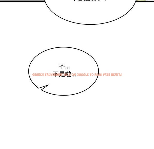 查看漫画當狗不丟人 - 第7話 - tymanga.com中的3354769图片