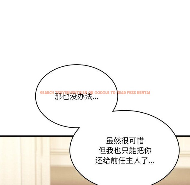 查看漫画當狗不丟人 - 第7話 - tymanga.com中的3354770图片