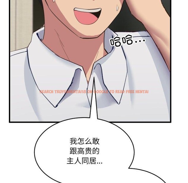 查看漫画當狗不丟人 - 第7話 - tymanga.com中的3354775图片