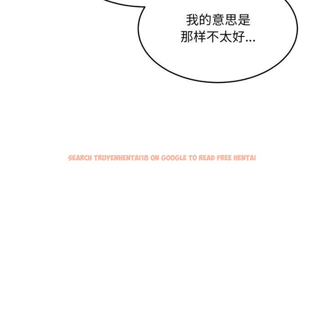 查看漫画當狗不丟人 - 第7話 - tymanga.com中的3354776图片
