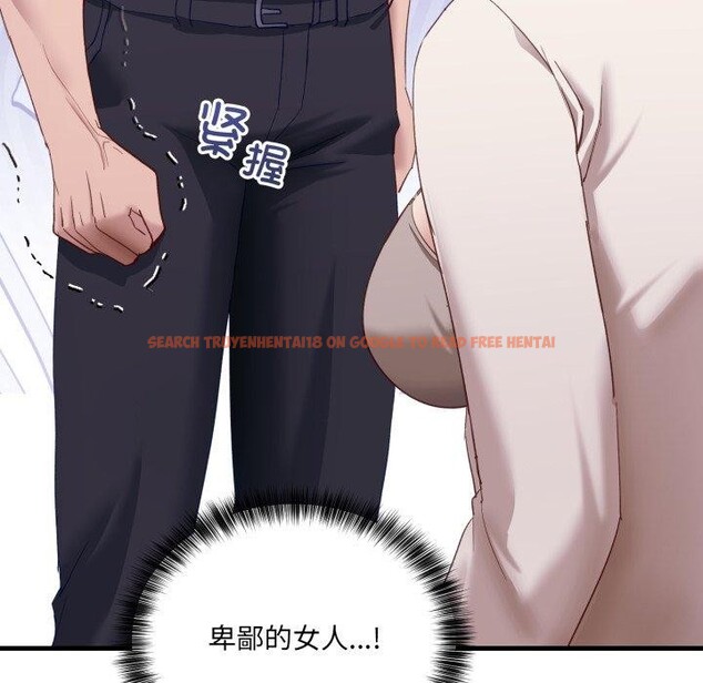 查看漫画當狗不丟人 - 第7話 - tymanga.com中的3354782图片