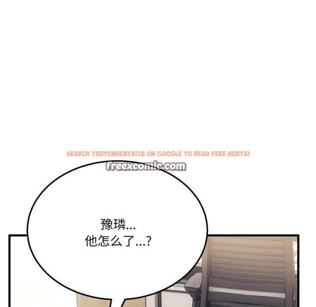 查看漫画當狗不丟人 - 第7話 - tymanga.com中的3354791图片