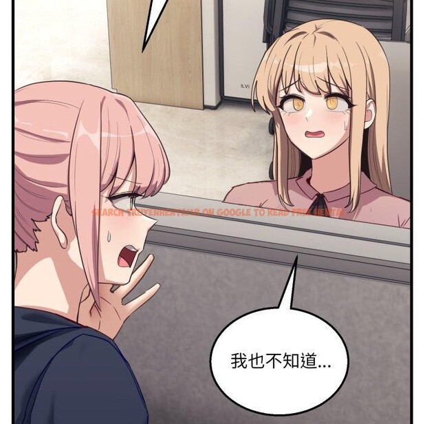 查看漫画當狗不丟人 - 第7話 - tymanga.com中的3354792图片