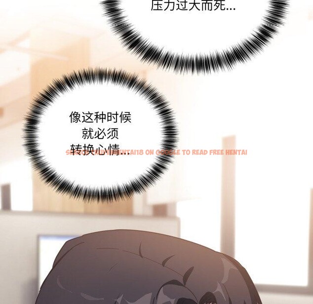 查看漫画當狗不丟人 - 第7話 - tymanga.com中的3354800图片